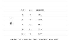 蒲桃·套装-资料图