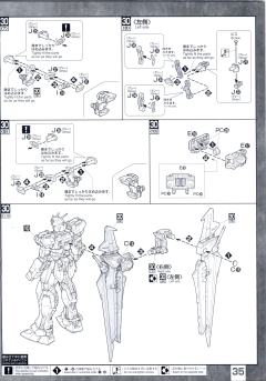 MG GAT-X105 强袭高达 背包套装 中国红配色 Ver.RM-资料图