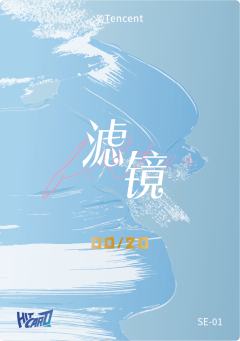 檀健次（20编）-资料图