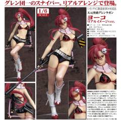 Yoko 真实图像 ver.-资料图