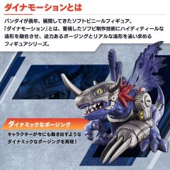 DYNAMOTION［重涂装版］  机械暴龙兽(青)-资料图