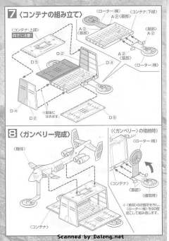 EX 钢佩利-资料图