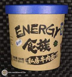 Shi Zu Ren Energy Vegetarian Beef Flavor Noodle