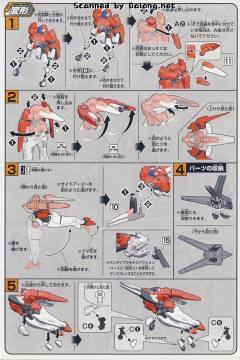 HGAGE RGE-G2100 克兰澈-资料图