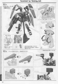 MG FA-78高达全装备 Ver.Ka-资料图