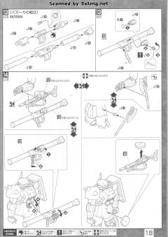 MG MS-06S 指挥官用型扎古II 夏亚・阿兹纳布尔机 Ver. 2.0 钛电镀版-资料图