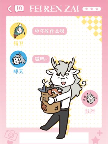 密语寻心系列1