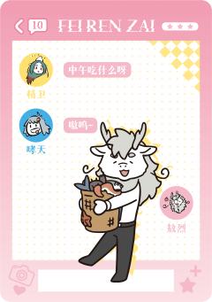 密语寻心系列1