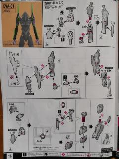 RG EVA初号机 Ver.1.0+3.0 （新·福音战士剧场版：终）-资料图