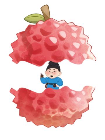 荔中人1