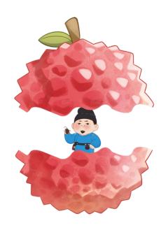 荔中人1