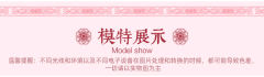 蝶影 春空幻梦系列-资料图