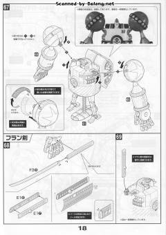 Best Mecha Collection 弗兰奇将军-资料图