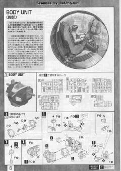 MG RX-178 高达 Mk-II Ver. 2.0 HD Color-资料图