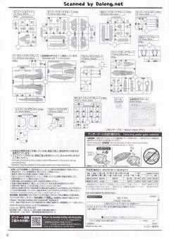 MG FA-010-A 全装甲ZZ高达先行量产试作型 Ver.Ka Titanium Finish-资料图