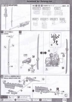 MG ASW-G-08 高达巴巴托斯 第四形态-资料图