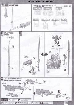 MG 巴巴托斯 第四形态-资料图