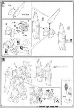 1/100 高达SEED DESTINY模型 ZGMF-1001/M 扎古幻影·焰 雷·札·巴雷尔专用机-资料图