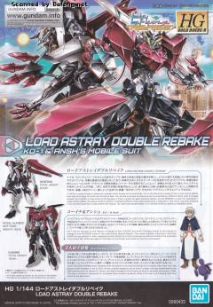 HGBD:R MHF-01DR 王道异端双重锻型-资料图