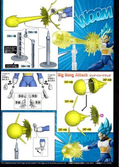 FRS 贝吉塔超级赛亚人之神SS-资料图
