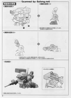 D-Style ATU-MP-88 眼镜斗犬 伯克霍夫分队版本-资料图