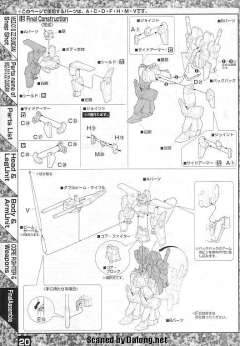 MG MSZ-010 ZZ高达-资料图