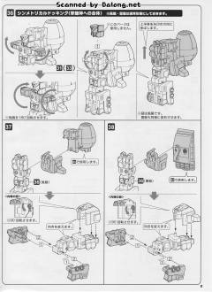 D-Style 击龙神-资料图
