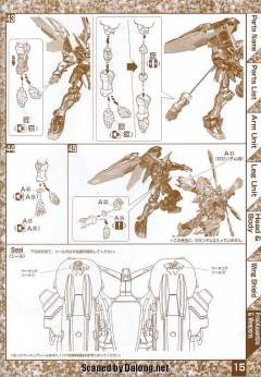 MG GF13-001NHII 尊者高达 明镜止水-资料图
