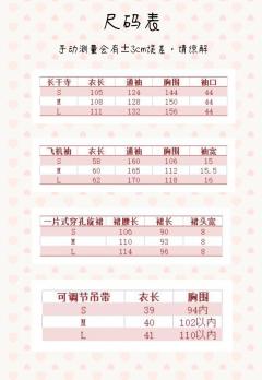 桃色-资料图