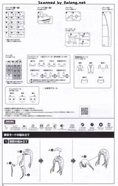 女神装置 吾妻枫 皆传-资料图