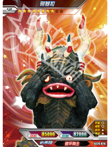 阿基拉
