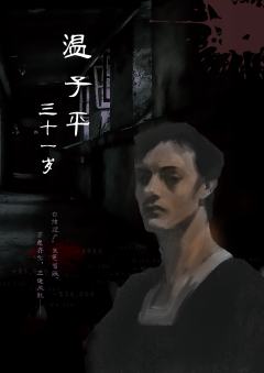转账过尸-资料图