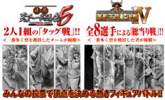 武道会 巴达克 -资料图