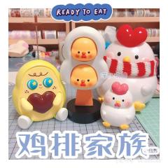 围巾大鸡仔-资料图