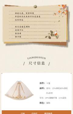 柿柿如意-资料图