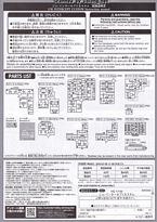 HGGTO RGM-79KC 特装拦截型吉姆-资料图