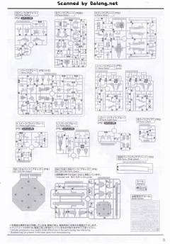 MG 飞翼零式高达EW Ver. ka版-资料图