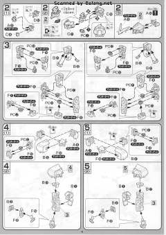 1/100 高达SEED模型系列 MBF-P01 异端高达金色机-资料图