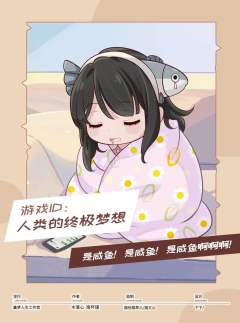 快把老板带走-资料图