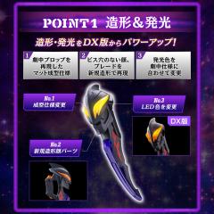 DX 贝利亚黄昏 Pb-资料图