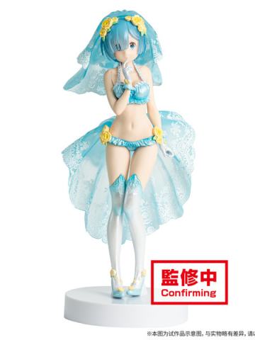 EXQ Figure 雷姆 珠光色