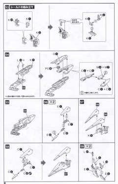 S.R.G-S 拉福特克兰斯 -资料图