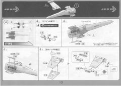 Spacecrafts & Vehicles X翼星际战斗机 Moving Edition-资料图