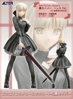 Saber Black Dress ver.-资料图