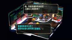 SaGa 未拓领域-资料图