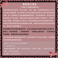 Fantasy小幻想-资料图