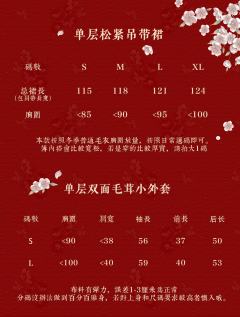 筱兔岁华-资料图