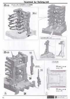 MGEX RX-0 独角兽高达 Ver.Ka-资料图