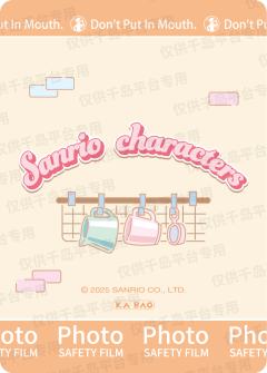 甜心打工卡-资料图