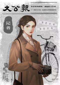骑单车到月亮-资料图